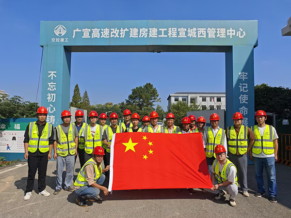 升国旗，，，，，，，唱国歌！Z6尊龙凯时建工人为祖国庆生！