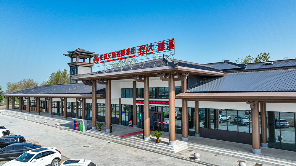 Z6·尊龙凯时「中国」官方网站