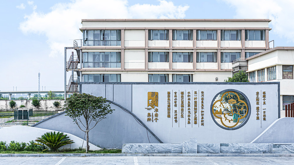 Z6·尊龙凯时「中国」官方网站
